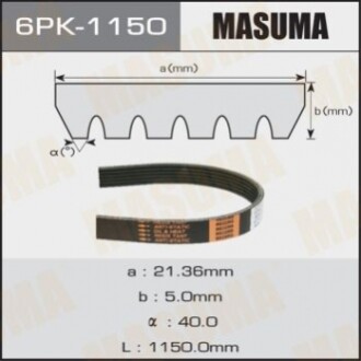 Ремінь поліклінової  (6PK-1150) MASUMA