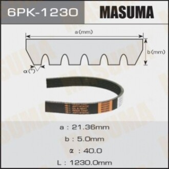 Ремень ручейковый MASUMA 6PK-1230 6PK1230