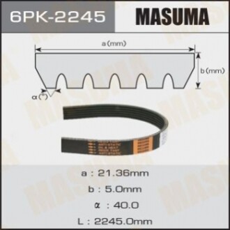 Ремень ручейковый MASUMA 6PK-2245 6PK2245