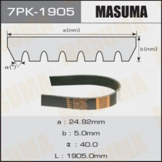 Ремінь ручейковий MASUMA 7PK-1905 7PK1905