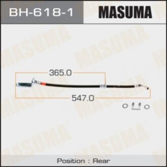 Шланг гальмівний (BH-618-1) MASUMA