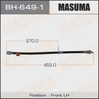 Шланг гальмівний (BH-649-1) MASUMA