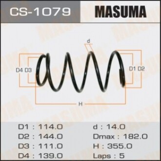 Пружина подвески CS1079