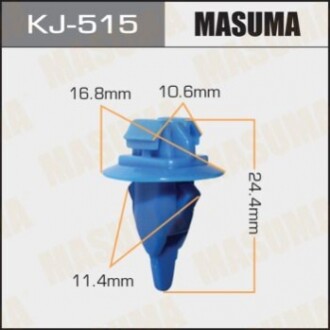 Кліпса (кратно 50) (KJ-515) MASUMA