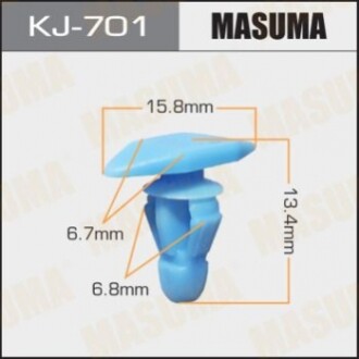 Клипса (кратно 50) (KJ-701) MASUMA