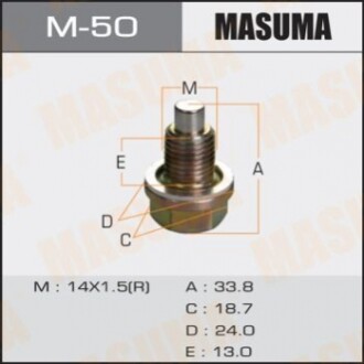 Пробка сливная поддона (с шайбой 14х1.5mm) Honda/ Hyundai/ Kia/ Mazda/ Suzuki (M50) MASUMA