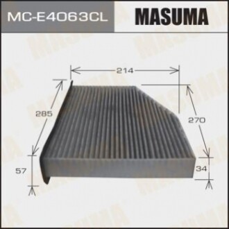 Фільтр салону AC0119CR вугільний VOLKSWAGEN/ TIGUAN/ V2000/3600.07- (MC-E4063CL) MASUMA