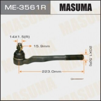 Накінечник  (ME-3561R) MASUMA ME3561R