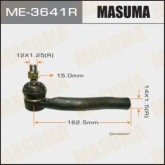 Накінечник  (ME-3641R) MASUMA ME3641R