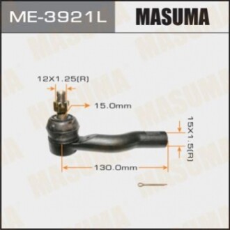 Накінечник  (ME-3921L) MASUMA ME3921L