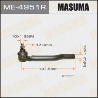 Наконечник рульової тяги MASUMA  CUBE/Z11 RH ME4951R