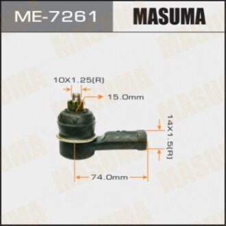 Наконечник рулевой L03##L06##E3#A (ME7261) MASUMA