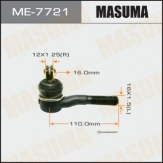 Наконечник рулевой тяги MASUMA  out V2#V/W, V3#V/W, V4#V/W, K96W, K77T ME7721