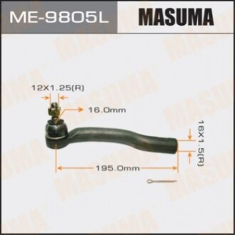 Наконечник рульової тяги MASUMA ME9805L (фото 1)