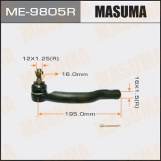 Наконечник рульової тяги MASUMA ME9805R (фото 1)