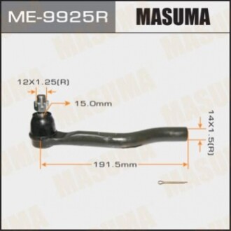 Наконечник рулевой тяги MASUMA  ACCORD/ CP2  2013-   RH ME9925R