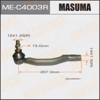 Наконечник рульової тяги MASUMA  MAZDA6   07-    RH MEC4003R