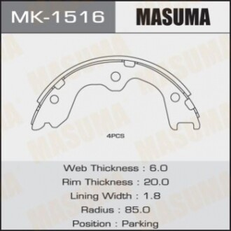 Колодки гальмівні гальма стоянки Infinity G37 (07-14), M35 (06-10), QX50 (08-15) (MK-1516) MASUMA