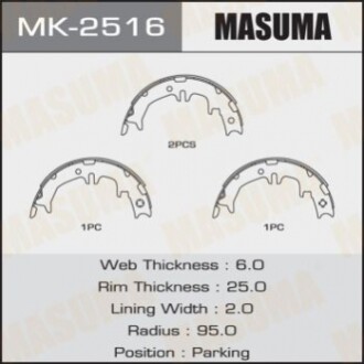 Колодки  барабанные MASUMA   парковочные [к-т 4шт]      (1/12) MK2516