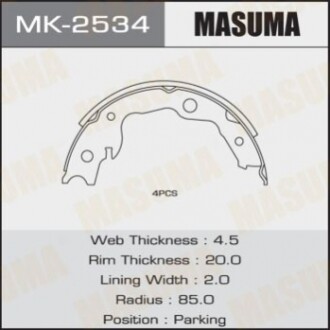 Колодка тормозная барабанная (MK2534) MASUMA