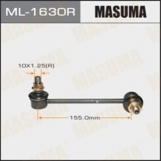 Стійка стабілізатора (лінк) MASUMA   front RH  MAZDA6.ATENZA.GG3P.GGEP ML1630R