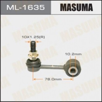 Стойка стабилизатора (линк) MASUMA   rear  MAZDA6.ATENZA.GG3P.GGEP ML1635