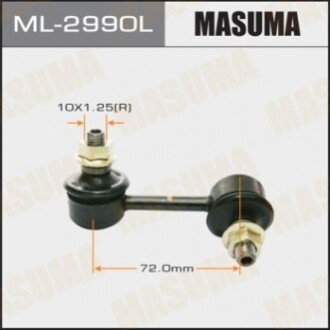 Стійка стабілізатора  (ML-2990L) MASUMA