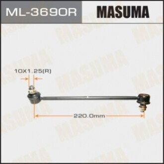 Стійка стабілізатора  (ML-3690R) MASUMA ML3690R