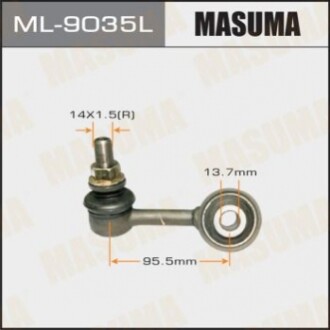 Стойка стабилизатора (ML9035L) MASUMA