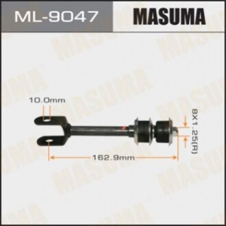 Стойка стабилизатора задн LAND CRUISER/ UZJ100L (ML9047) MASUMA