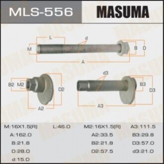 Болт развальный (MLS556) MASUMA MLS556