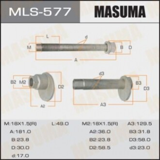 Болт развальный Toyota Land Cruiser (07-), Sequoia (07-17), Tundra (06-) (MLS577) Masuma