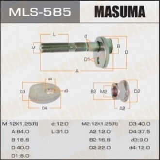 Болт развальный Toyota Avensis (-08) MLS585