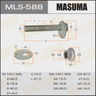 Болт ексцентрик MASUMA к-т.    Suzuki MLS588