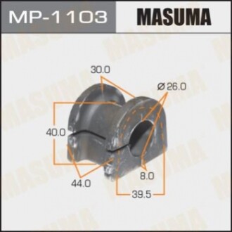 Втулка стабілізатора MP1103