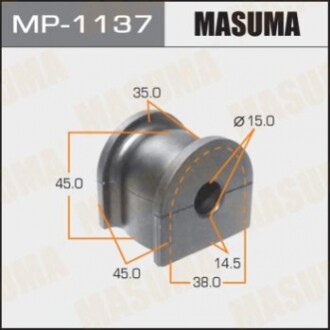 Втулка стабілізатора MP1137