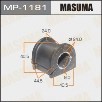 Втулка стабілізатора передня MP1181