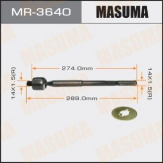 Рулевая тяга MASUMA  COROLLA/ NZE120, NZE121 MR3640