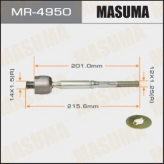 Кермова тяга MASUMA MR4950 (фото 1)