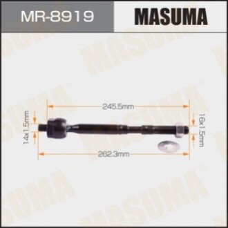 Тяга рулевая (MR8919) MASUMA