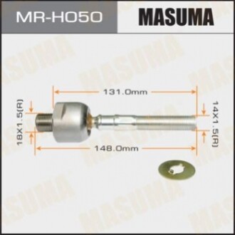 Кермова тяга MRH050