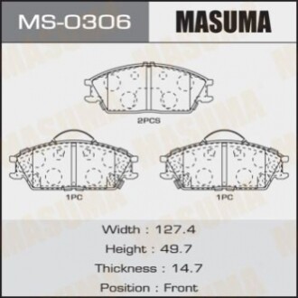 Колодки гальмівні  (MS-0306) MASUMA MS0306