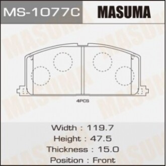 Тормозные колодки MS1077