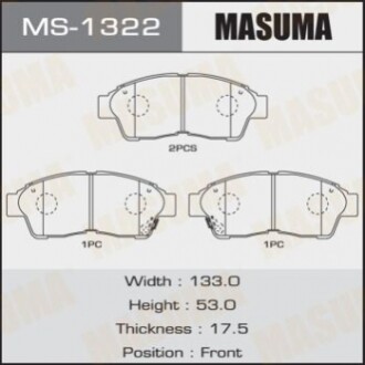 Дискові гальмівні колодки (передні) MS1322