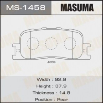 Тормозные колодки (задние) MS1458