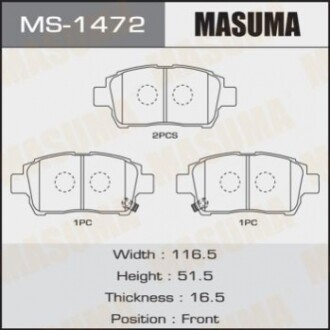 Гальмівні колодки (передні) MS1472