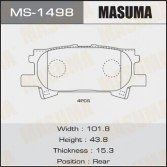 Дискові гальмівні колодки (задні) MS1498