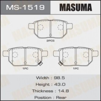 Дисковые тормозные колодки (задние) MS1519