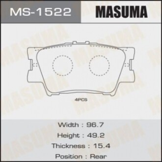 Дисковые тормозные колодки (задние) MS1522