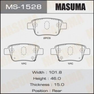 Дисковые тормозные колодки (задние) MS1528